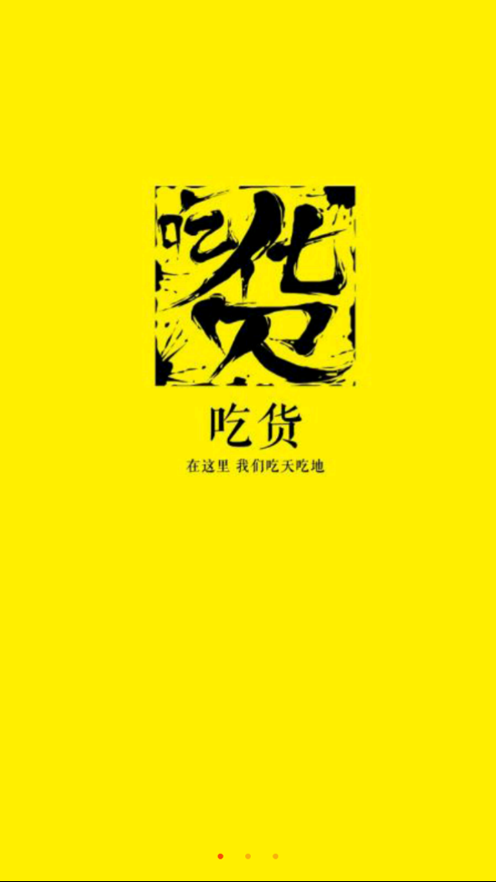 北海同城 北海同城