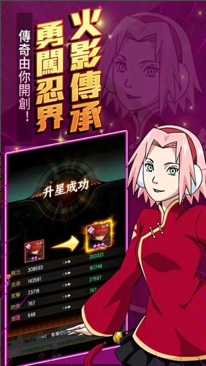 無限之月傳說