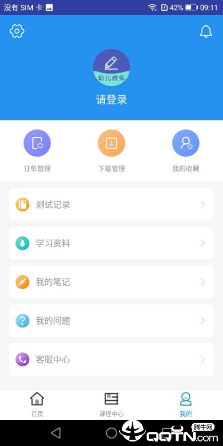 幼儿教师资格题库