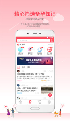 童梦无忧 童梦无忧
