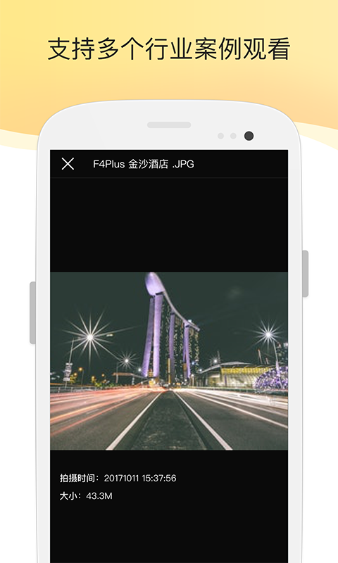 F4 Plus相机 F4 Plus相机