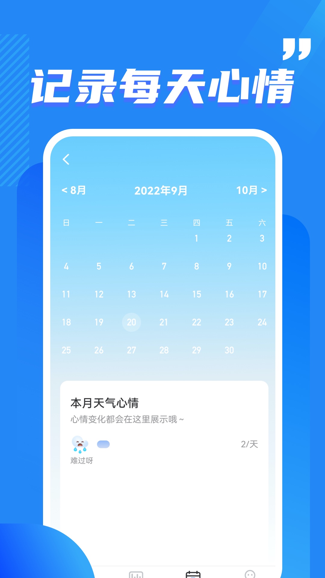 酷玩流量 酷玩流量