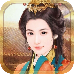 汉唐江山美人