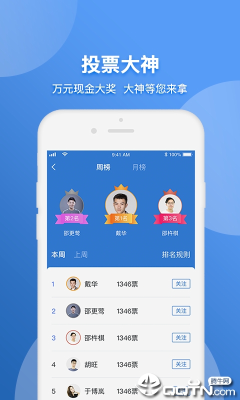 十年体育