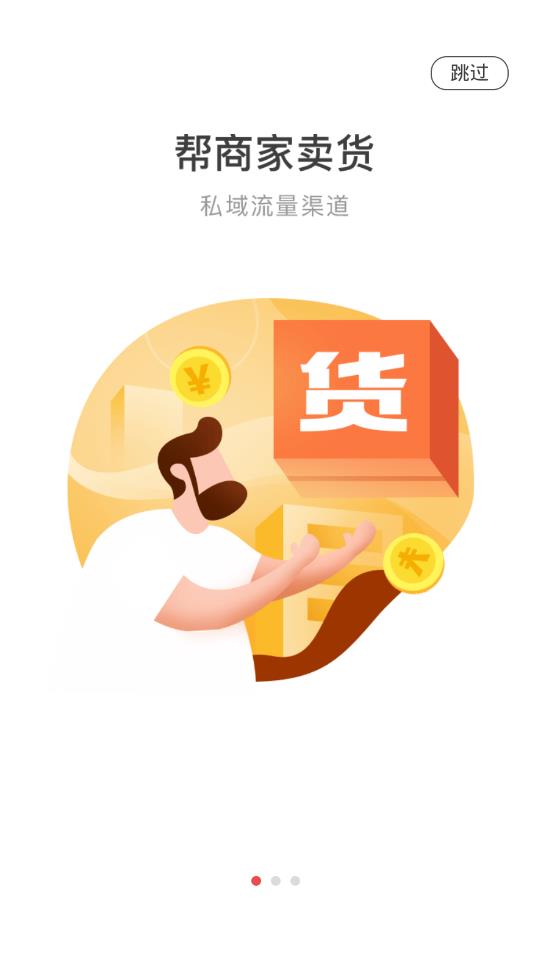 知旺赚