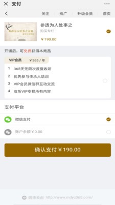 明德云创