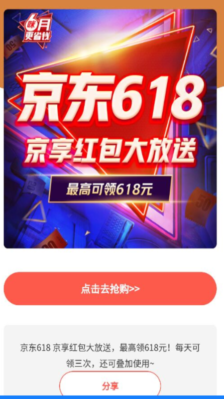 超级云卡