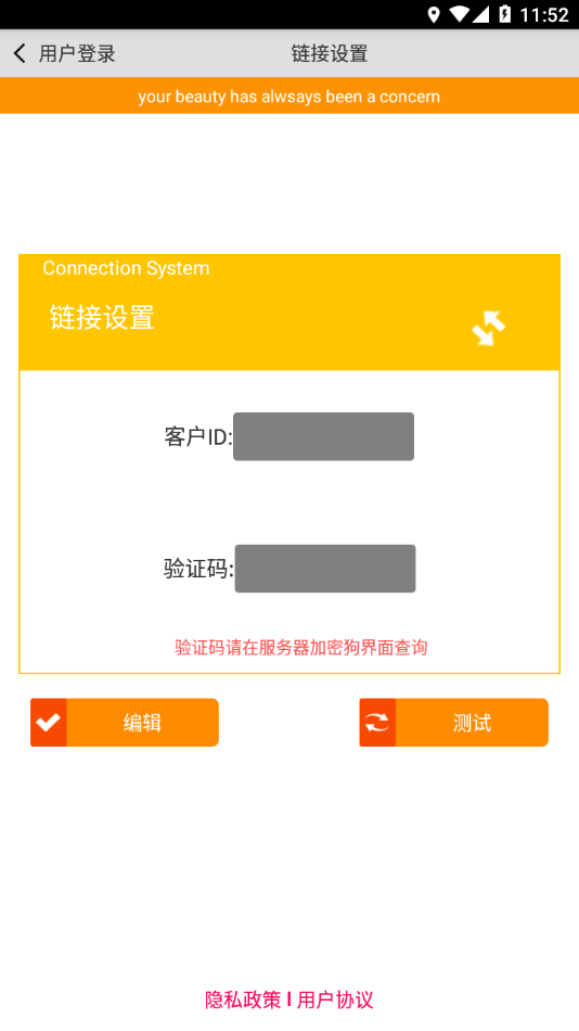 天美联盟云版 天美联盟云版