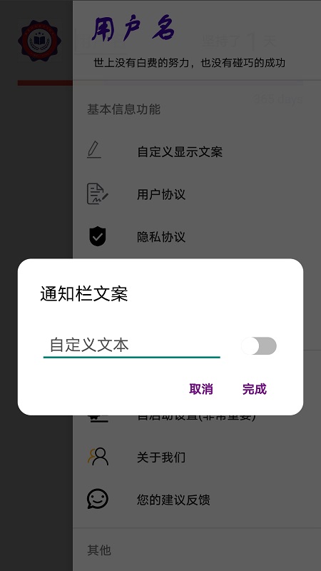 诺研