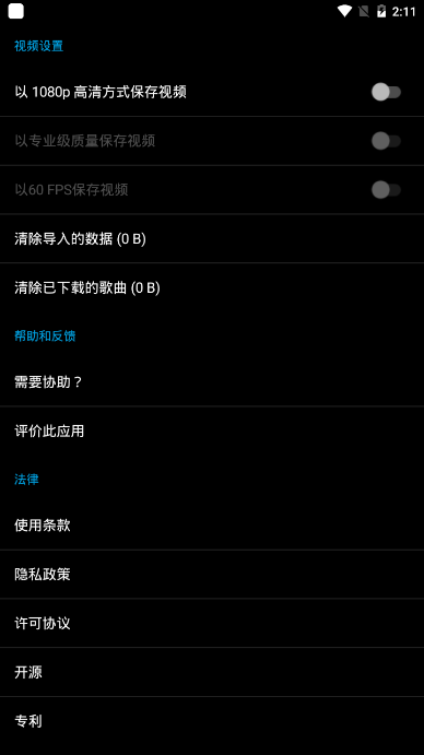 Quik(运动短视频制作) Quik(运动短视频制作)