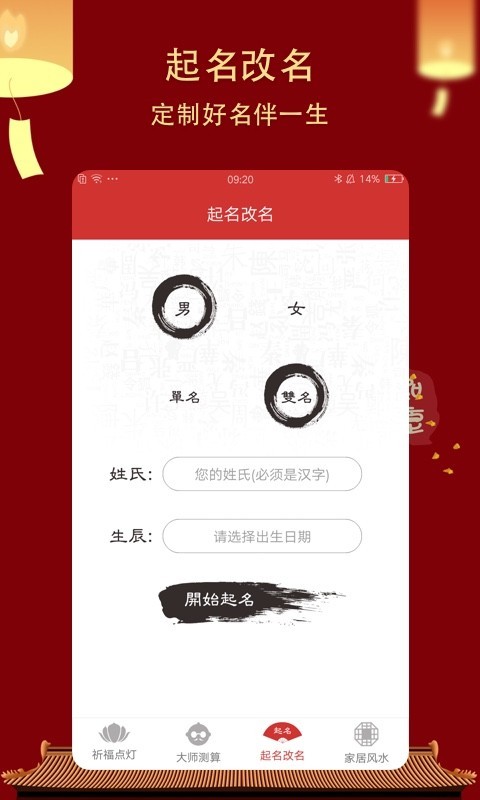 艺术签名设计 艺术签名设计