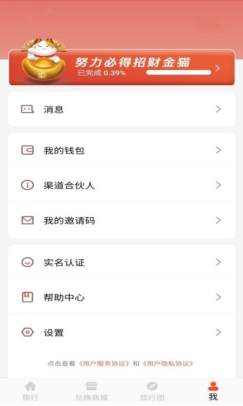 七猫免费日用品 七猫免费日用品