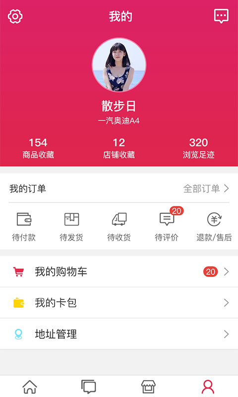 车友达人 车友达人