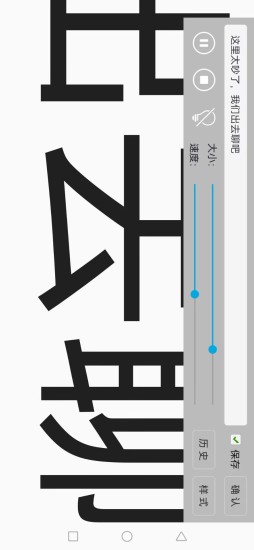生活助手 生活助手