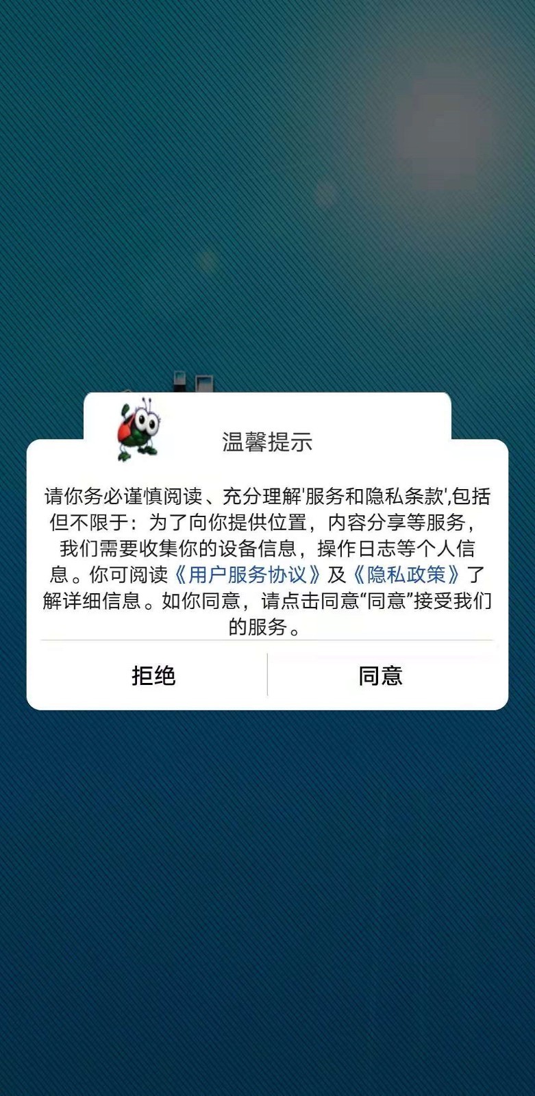 经斗云