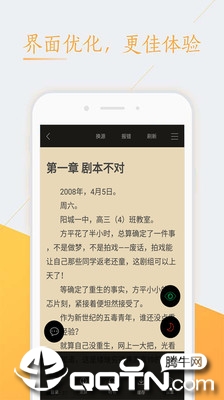 TXT免费完本小说