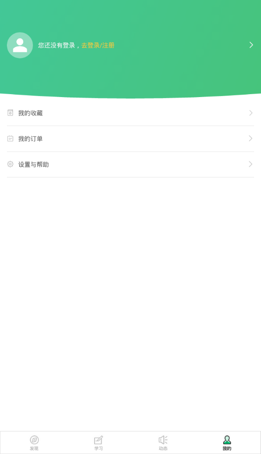 法考学院