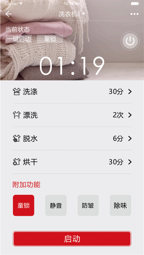 荣事达家电 荣事达家电