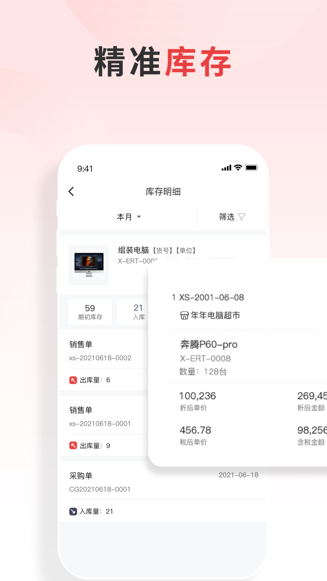 管家婆招财猫