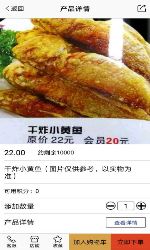够惠生活 够惠生活