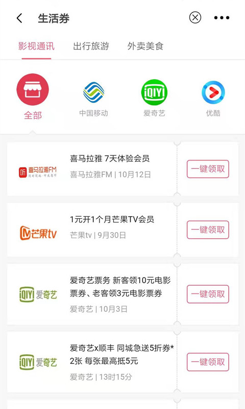 搜必省 搜必省