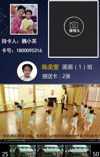 扭扭精灵