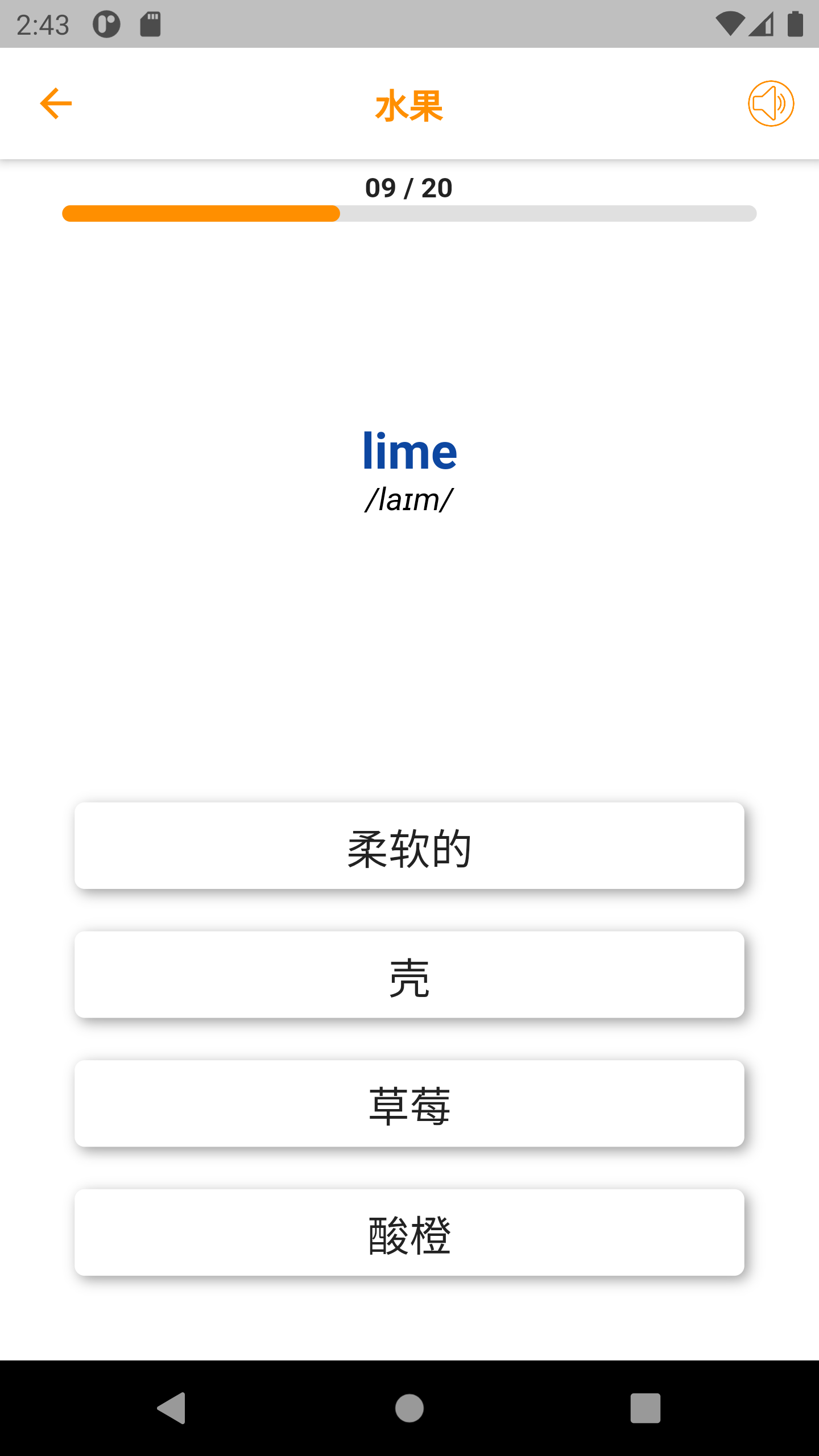 学英语词汇 学英语词汇