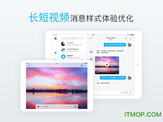 QQ HD for iPad