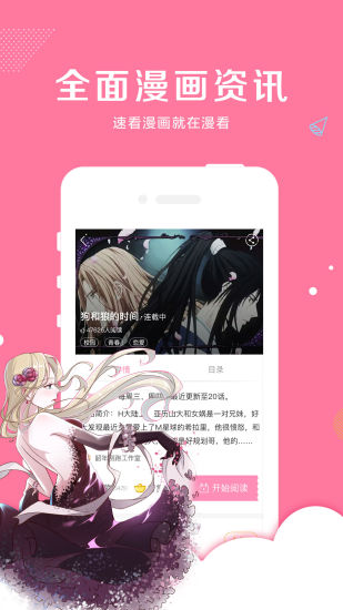 泡菜漫画 泡菜漫画
