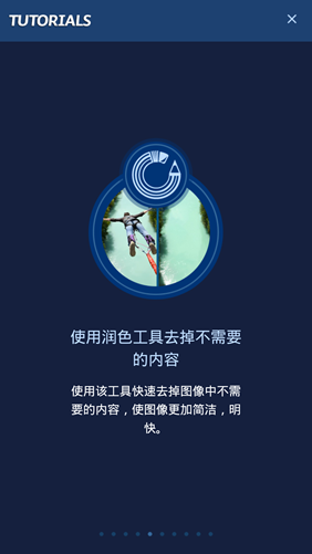 Handy Photo 中文专业版已付费