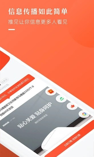 推见 推见