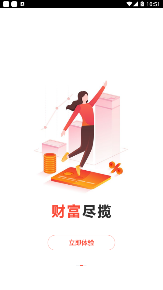 展业通 展业通