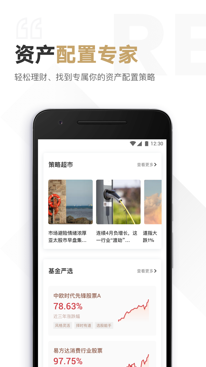 见智研究