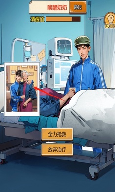 抓娃娃模拟器 抓娃娃模拟器