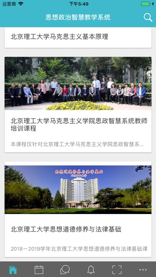 我素我行