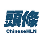 頭條新聞網