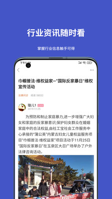 社工宝