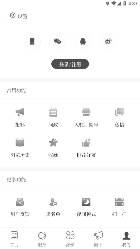 春韵勐海