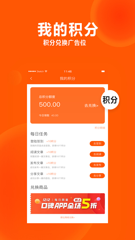 居家头条 居家头条