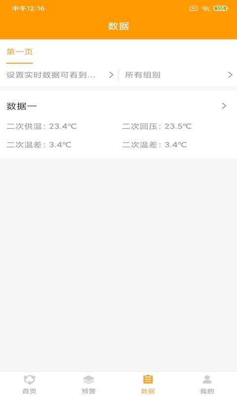 鸿意环保