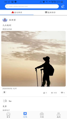白龙马 白龙马
