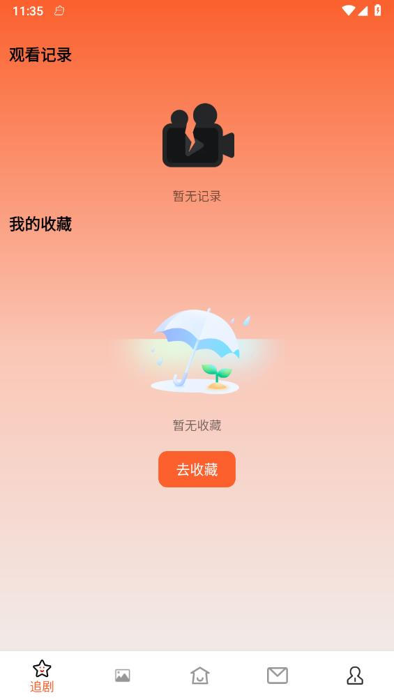 柠檬热播