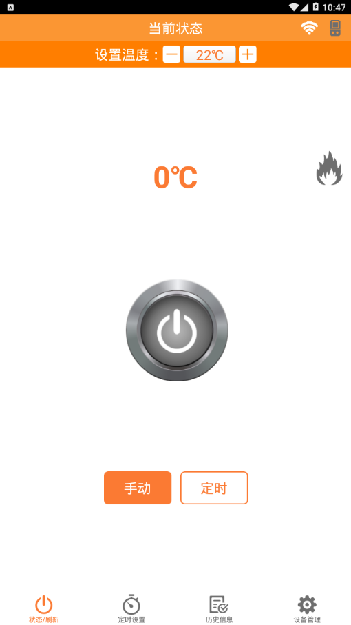 壁挂炉小二 壁挂炉小二