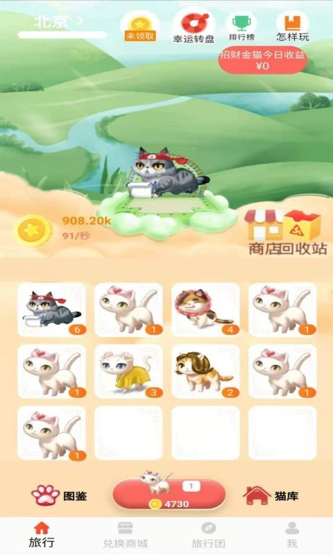 七猫免费日用品 七猫免费日用品