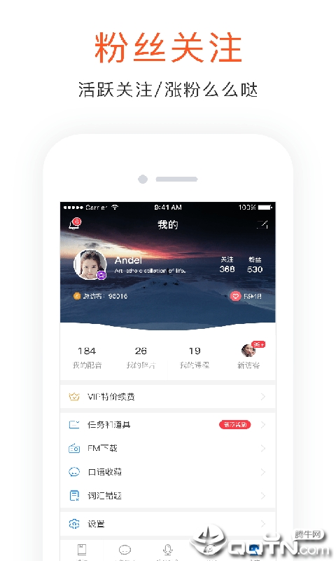 学阿拉伯语