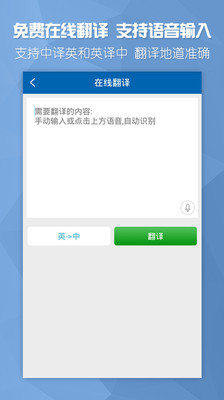欧美双语头条