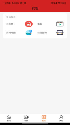 经开融媒