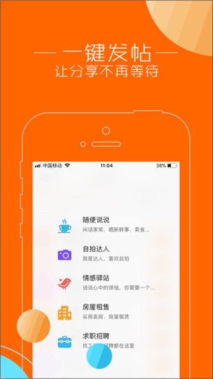 惠州论坛