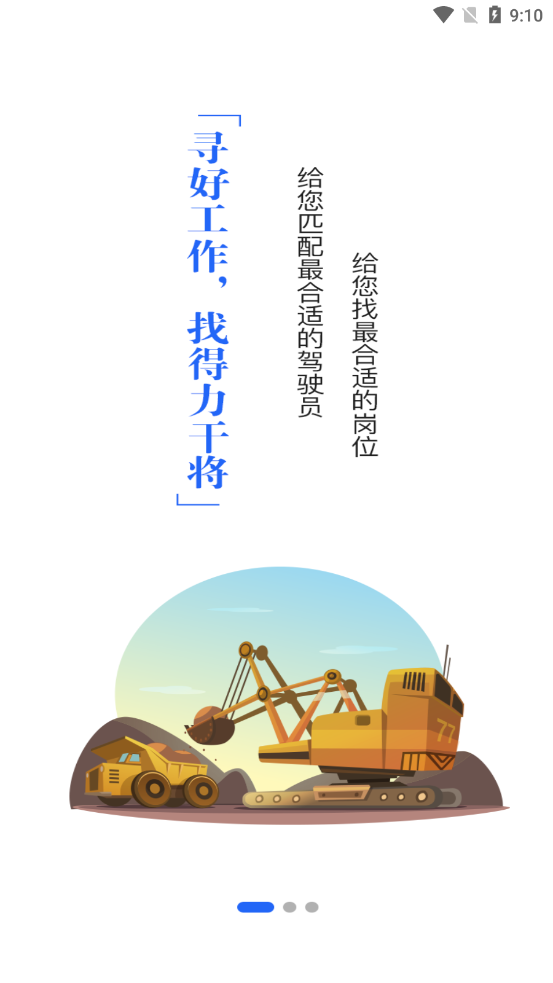 99工程机械 99工程机械