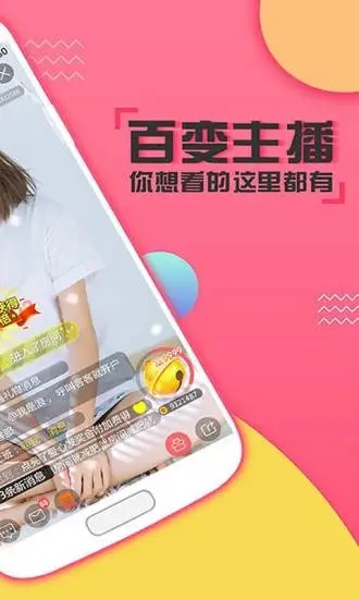 喵播